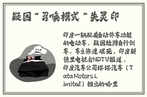 一线日本高清视频在线观看WWW